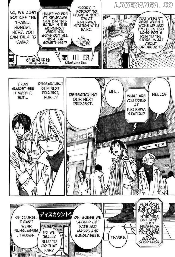 Baku Chapter 83 image 04_optimized